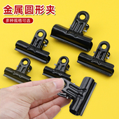 10个 包邮 大号黑铁夹子固定办公财务小票夹黑色票据夹强力文件夹子