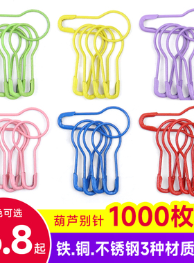 葫芦形黑色老式安全别针不锈钢