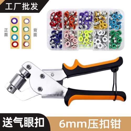 喷绘布扣眼展架海报打孔钳