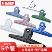 不锈钢铁夹子家用装 订神器A4纸张山形夹书夹学生用乐谱画板夹加大