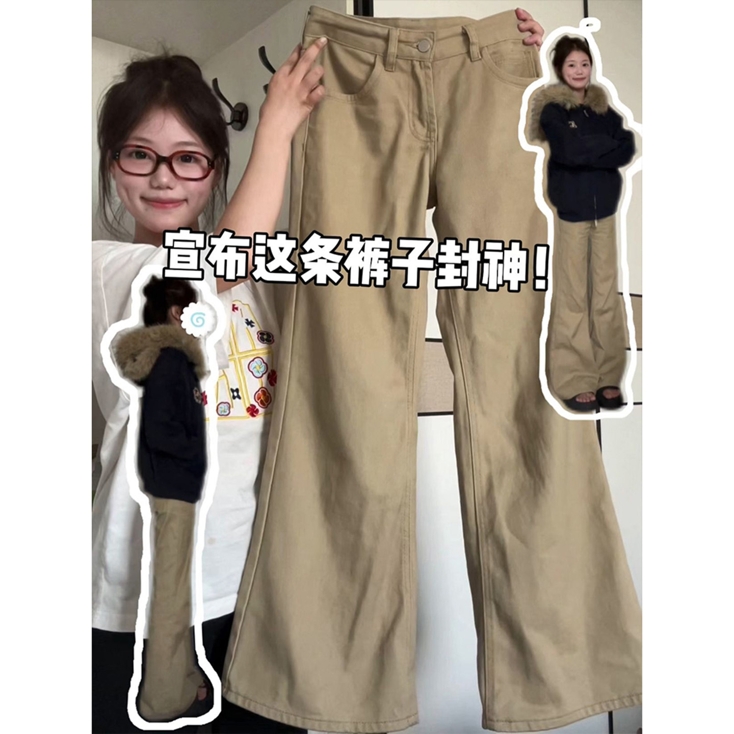 卡其色加绒加厚不贴腿微喇牛仔裤