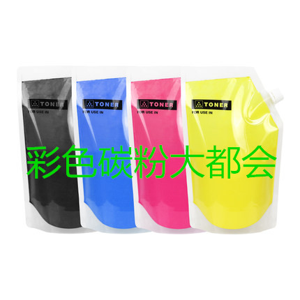 适用东芝35052500进口碳粉