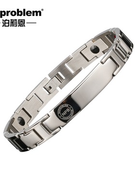 泊莉恩男女钛钢磁石简约个性刻字