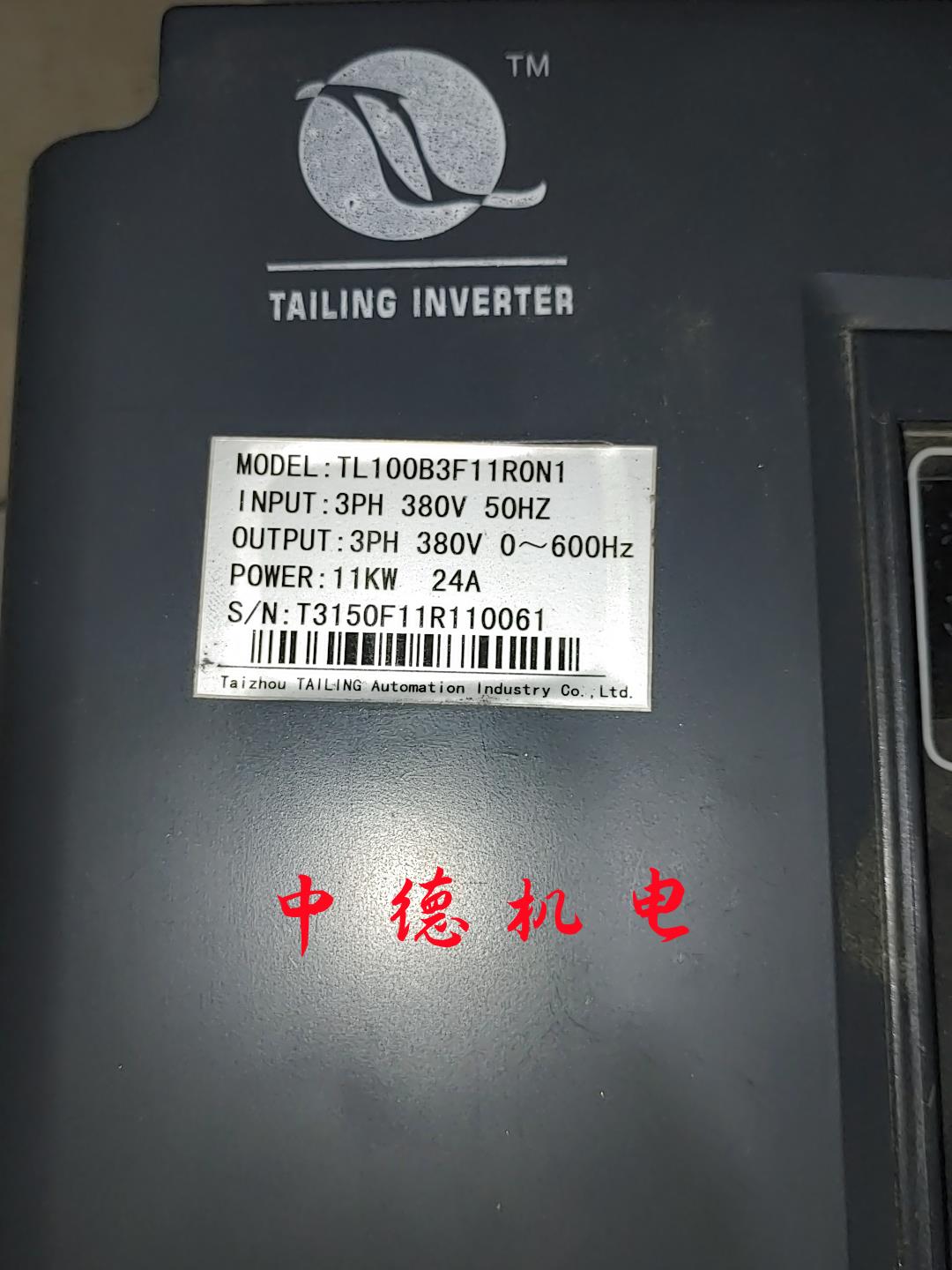 台菱变频器，TL100B3F11R0N1   11KW 电子元器件市场 其它元器件 原图主图