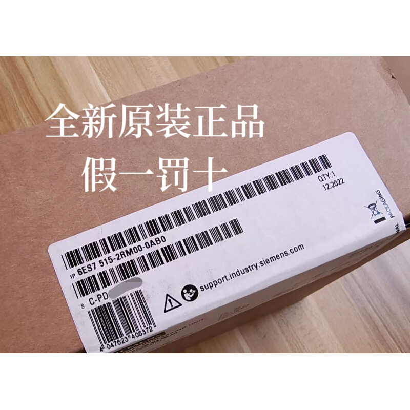 全新原装未拆封6ES7515-2RM00-0AB0西门子正品