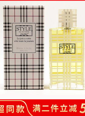 ESLONG雅诗龙经典风格香水清新淡香小众车载喷雾久留香魅力诱惑香