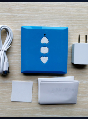 涂鸦超级对拷无线墙壁开关WIFI蓝牙双模遥控拷贝433M390M315M