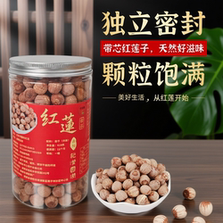 方尚书418g圆粒湘莲洞庭湖莲子土特产干货带芯去芯红莲