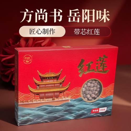 湖南洞庭红莲礼盒送礼