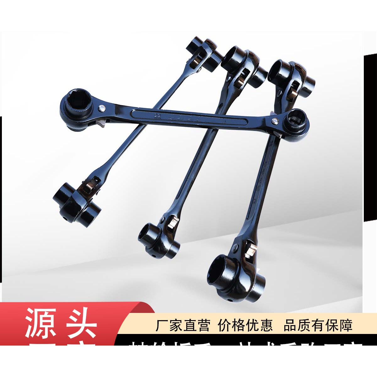 四用扳手棘轮扳手双头双口尖头尖尾尖柄快速手架子工专用套筒