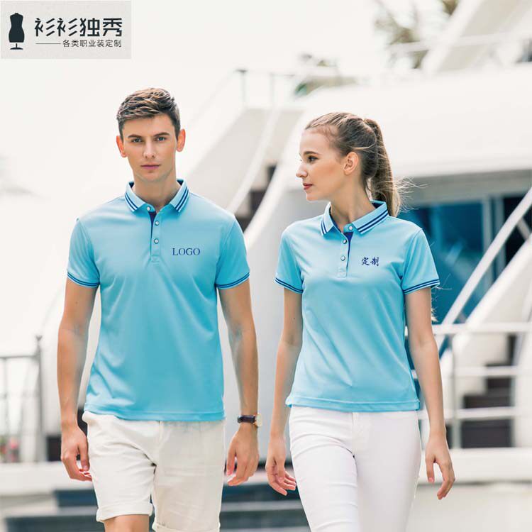 夏季潮流短袖翻领POLO衫定做 间边撞色立领T恤商务工作服定制LOGO