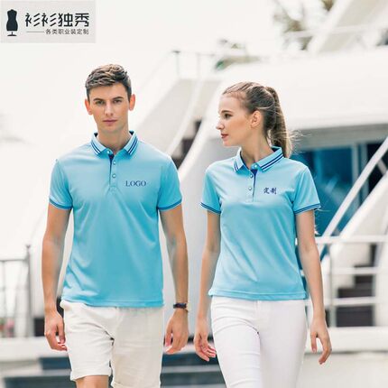 夏季潮流短袖翻领POLO衫定做 间边撞色立领T恤商务工作服定制LOGO