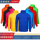 防水连帽风衣户外活动防晒工作服广告衫 定做印字印logo多色可选