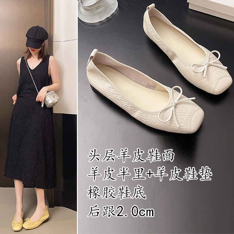 头层羊皮小单鞋女2025夏季新款浅口小香风蝴蝶结压花真皮豆豆
