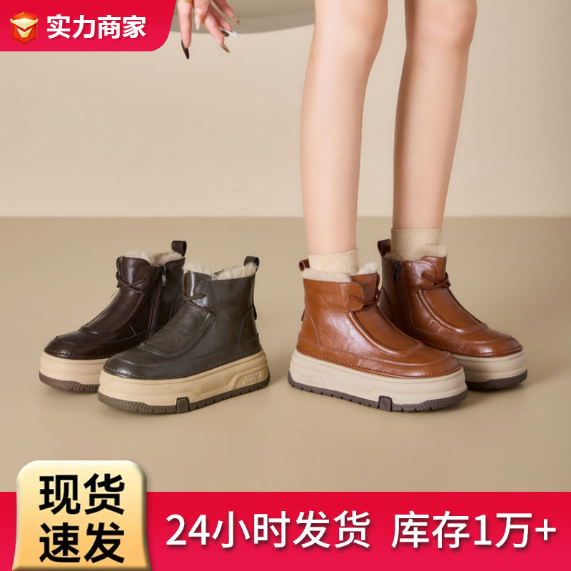 兔毛厚底雪地靴女2025新款冬时尚雪地靴