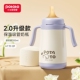 小土豆保温水杯配件萌趣熊猫保温吸管杯奶瓶吸嘴配件吸管配件