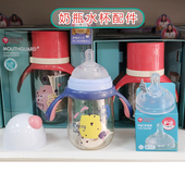 奶嘴配件4D黑科技护齿奶嘴吸管杯正品 小土豆morning baby奶瓶原装