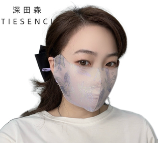 100%桑蚕丝宋锦异色罗双面戴真丝防晒护眼角口罩防紫外线防寒大版