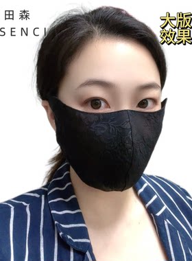 100%桑蚕丝香云纱3D立体防晒口罩