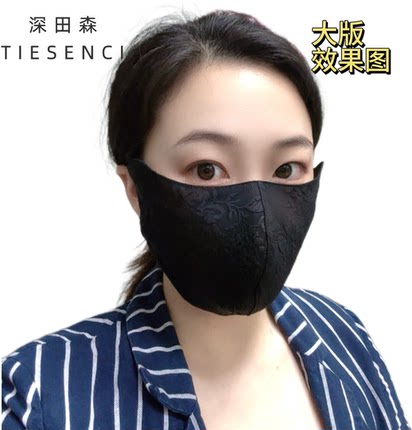 100%桑蚕丝香云纱3D立体防晒护眼角口罩香云纱大版口罩真丝大口罩