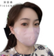 100%桑蚕丝宋锦或宋锦异色罗口罩12岁以上儿童款 防晒护眼角口罩