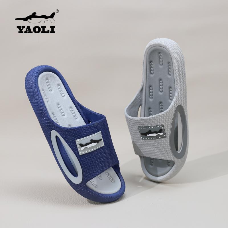 耀利男士PVC一体成型防滑凉拖鞋