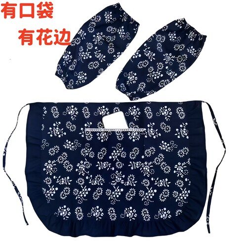 纯棉成人采茶专用围裙头巾袖套