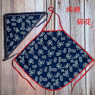 纯棉蓝碎花红边肚兜头巾套装民族风舞蹈成人小围兜二人转搞笑兜兜