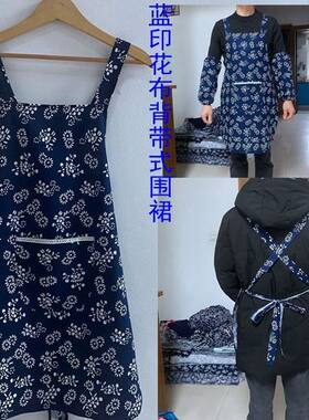 纯棉蓝印花布围裙挂脖围兜厨房用