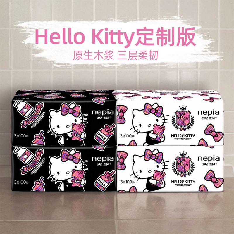 妮飘HelloKitty联名3层原木抽纸