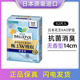 花王卫生护垫女纯棉去异味日本原装 进口无荧光剂超吸收14cm62片