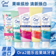 日本进口Ora2皓乐齿亮白净色牙膏美白去黄去牙渍鲜桃味天然薄荷味