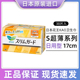 日本进口花王迷你卫生巾无护翼超薄透气17cm卫生护垫便携姨妈巾