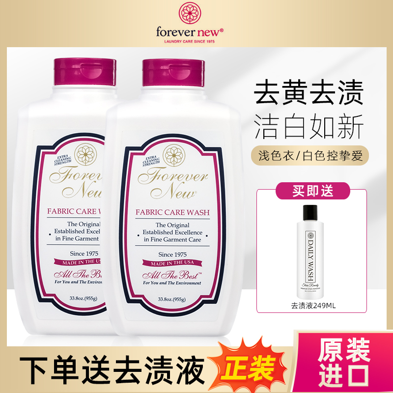 美国进口芳新洗衣粉家庭装2瓶