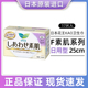 日本进口花王卫生巾日版 素肌防敏感F系列日用量多250厚款 姨妈巾