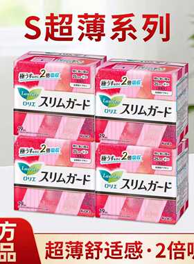 花王卫生巾日本原装进口超薄透气学生运动便携日用25cm19片*4包