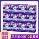 女经期用拉拉裤 安睡裤 夜用裤 日本花王安心裤 型卫生巾姨妈裤 整箱
