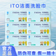 ITO洁面巾艾特柔加厚一次性擦脸卸妆棉柔巾干湿两用抽取式 洗脸巾
