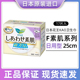 日本进口花王卫生巾量多日用防漏素肌纯棉F系列25cm17片姨妈巾