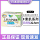 花王卫生巾素肌防敏感超薄日用22.5cm 20片日本原装 进口姨妈巾
