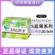 花王卫生巾零触感日用量少超薄透气205mm 28片日本进口护翼姨妈巾