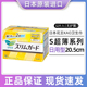 日本原装 进口花王卫生巾日用无护翼超薄透气加长护垫205mm32片