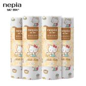 妮飘凯蒂厨房多用巾卷筒式 40节 4卷卡通印花家用一次性懒人抹布