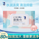 byITO湿厕纸擦屁股卫生纸私处清洁湿巾纸可冲马桶家用抑菌湿厕巾