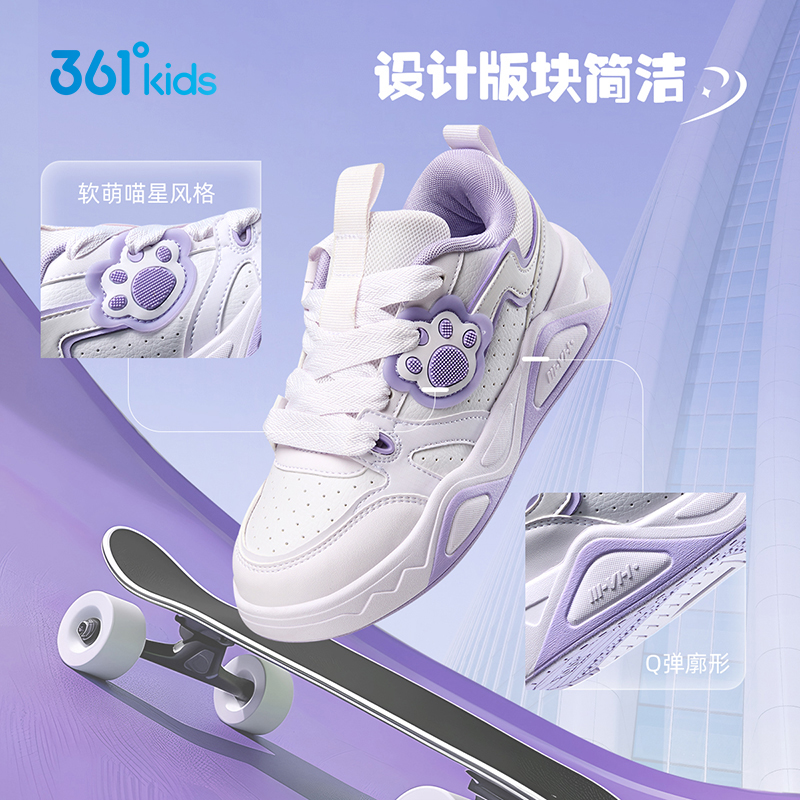 361女童时尚防滑运动鞋