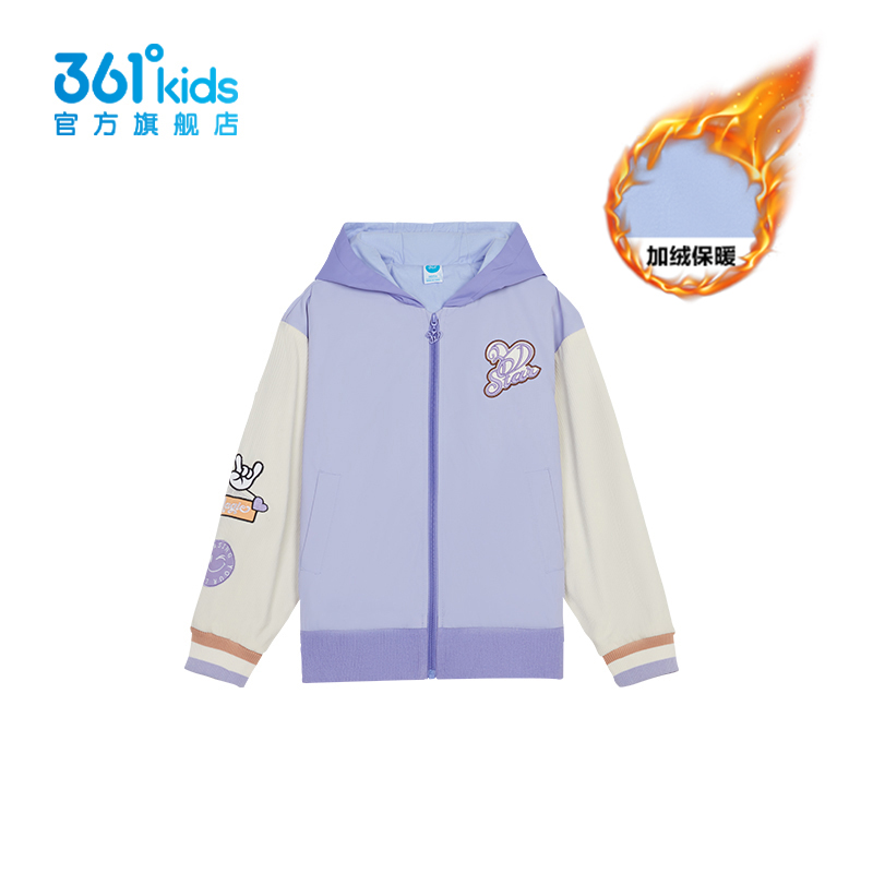 361女童加绒外套防风新品2025秋冬季保暖中大童连帽上衣K62443607