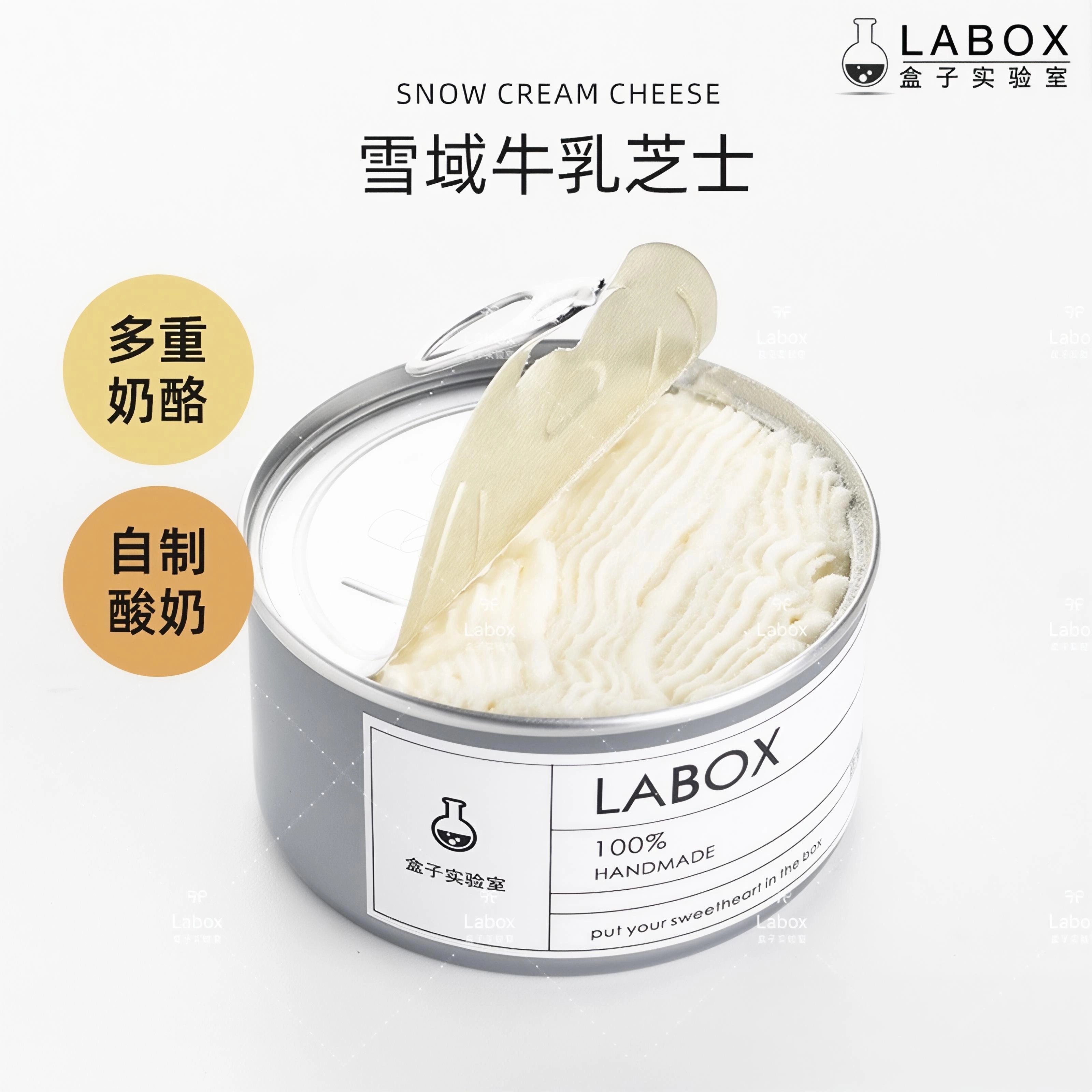 盒子实验室【雪域牛乳芝士】奶酪慕斯牛乳芝士蛋糕盒子酸奶下午茶,零食/坚果/特产,生日/节日蛋糕,淘宝优惠券,粉丝福利购,淘宝优惠卷