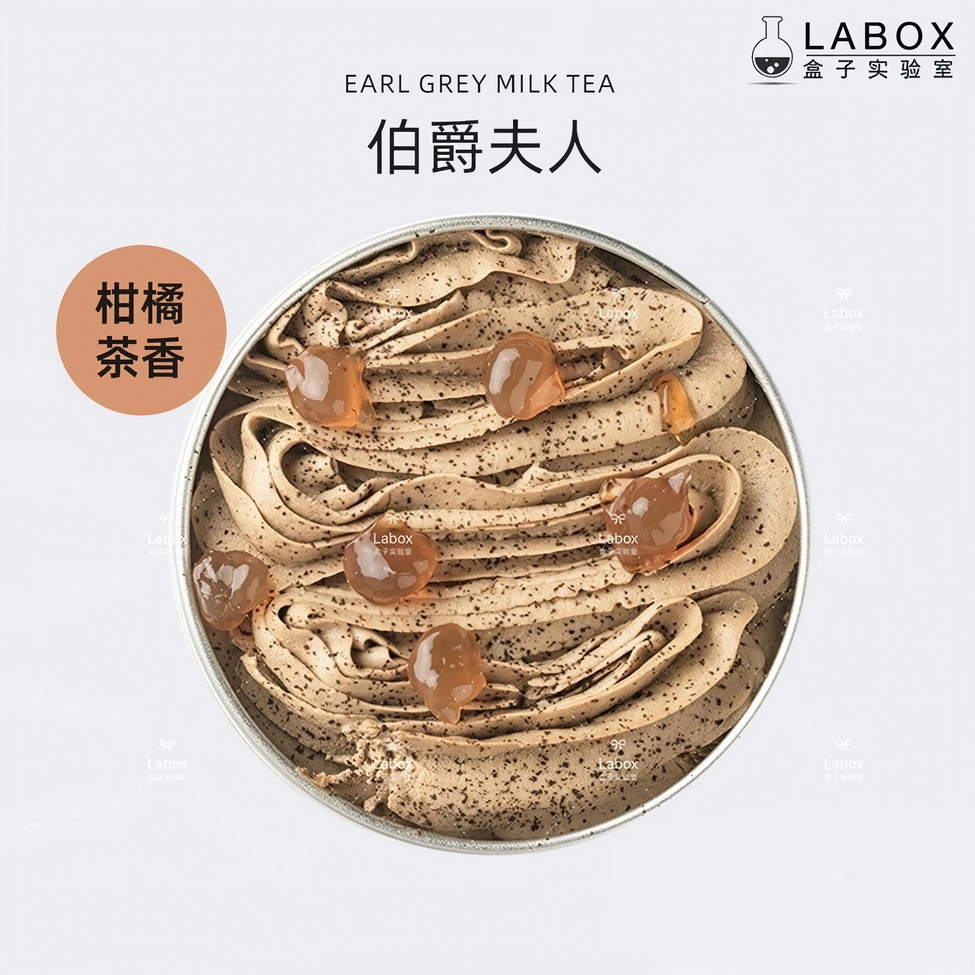 盒子实验室【伯爵夫人】干吃奶茶川宁伯爵茶奶油铁罐盒子蛋糕甜品,零食/坚果/特产,生日/节日蛋糕,淘宝优惠券,粉丝福利购,淘宝优惠卷