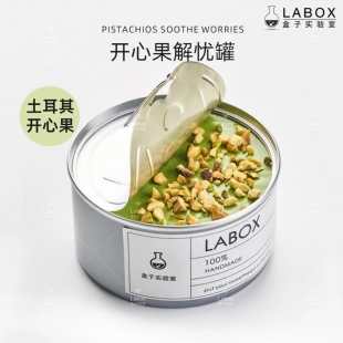 盒子实验室【解忧杂货罐】土耳其开心果酱奶油盒子蛋糕慕斯甜品