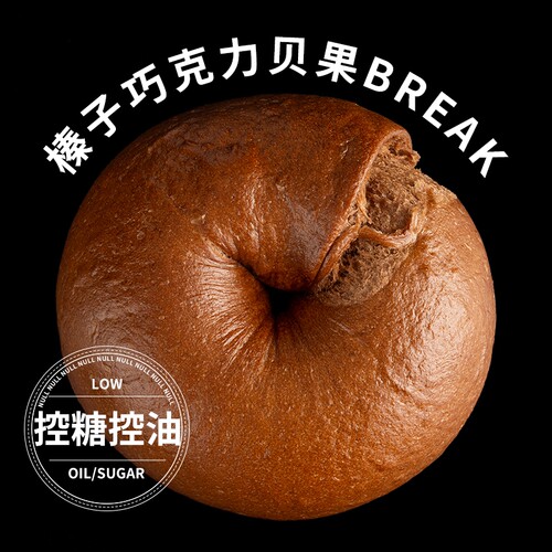 盒子实验室榛子巧克力独立包装